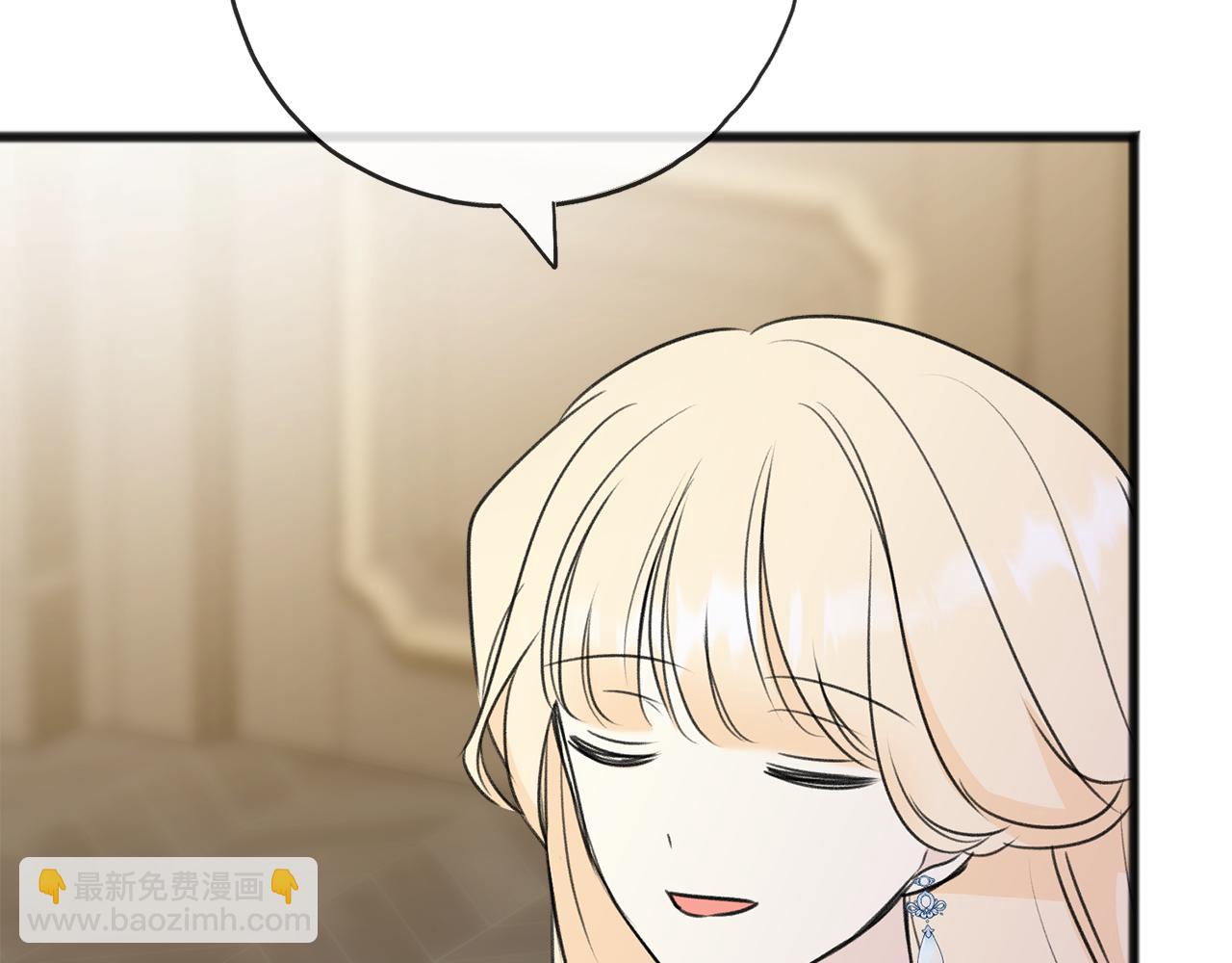 第65话 给我当侍女93
