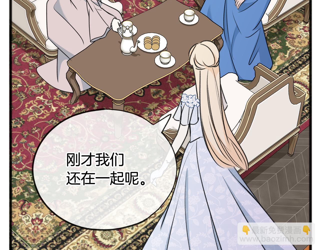 第65话 给我当侍女97