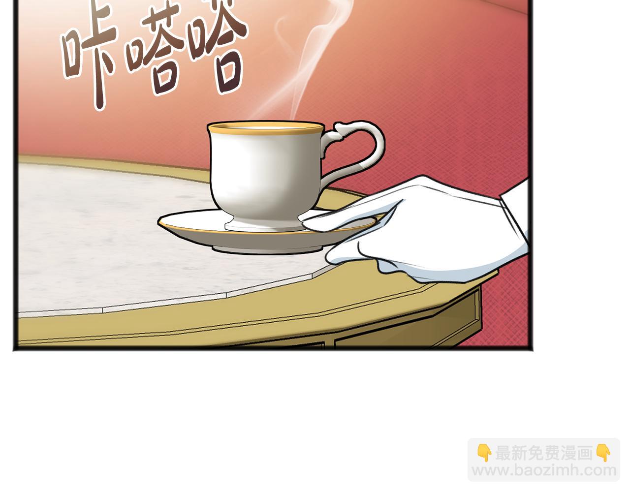 第66话 战事将起101