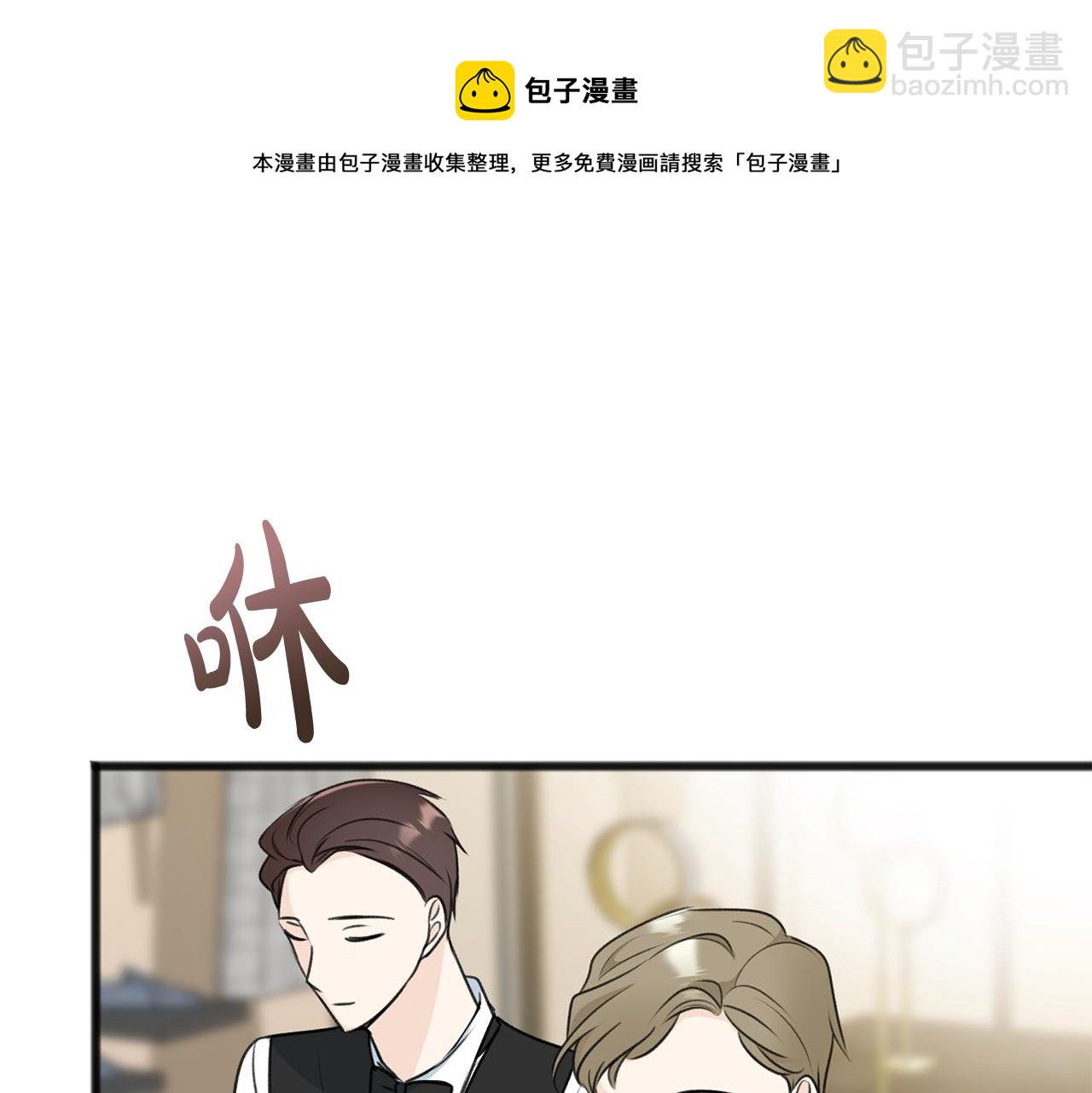 第66话 战事将起106