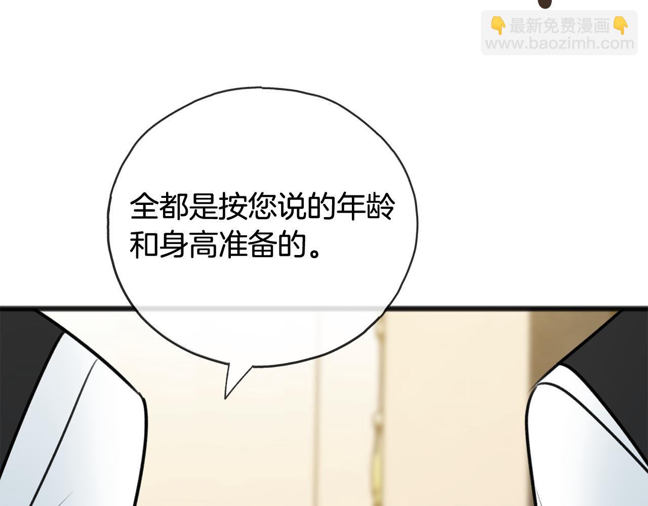 第66话 战事将起108