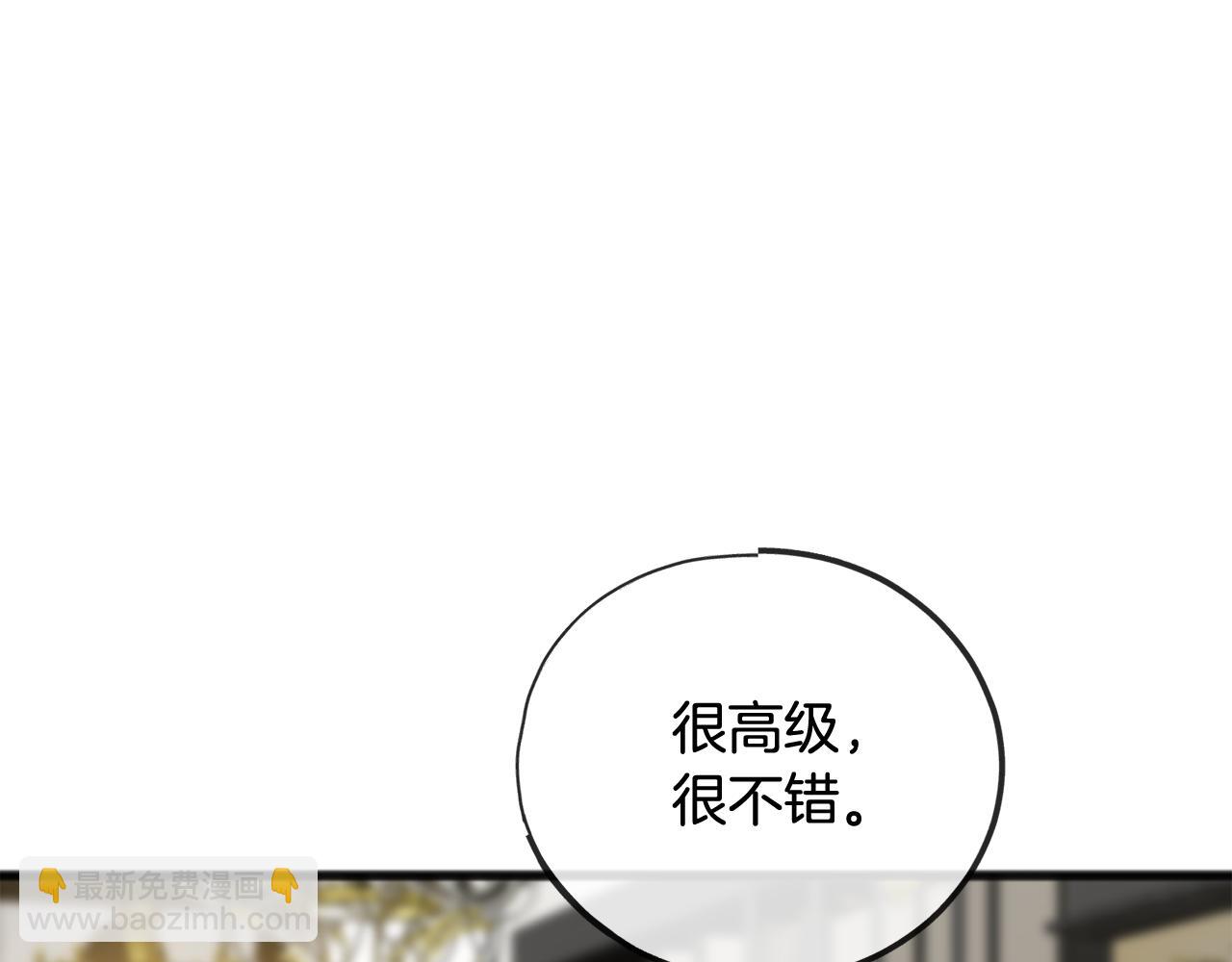 第66话 战事将起118