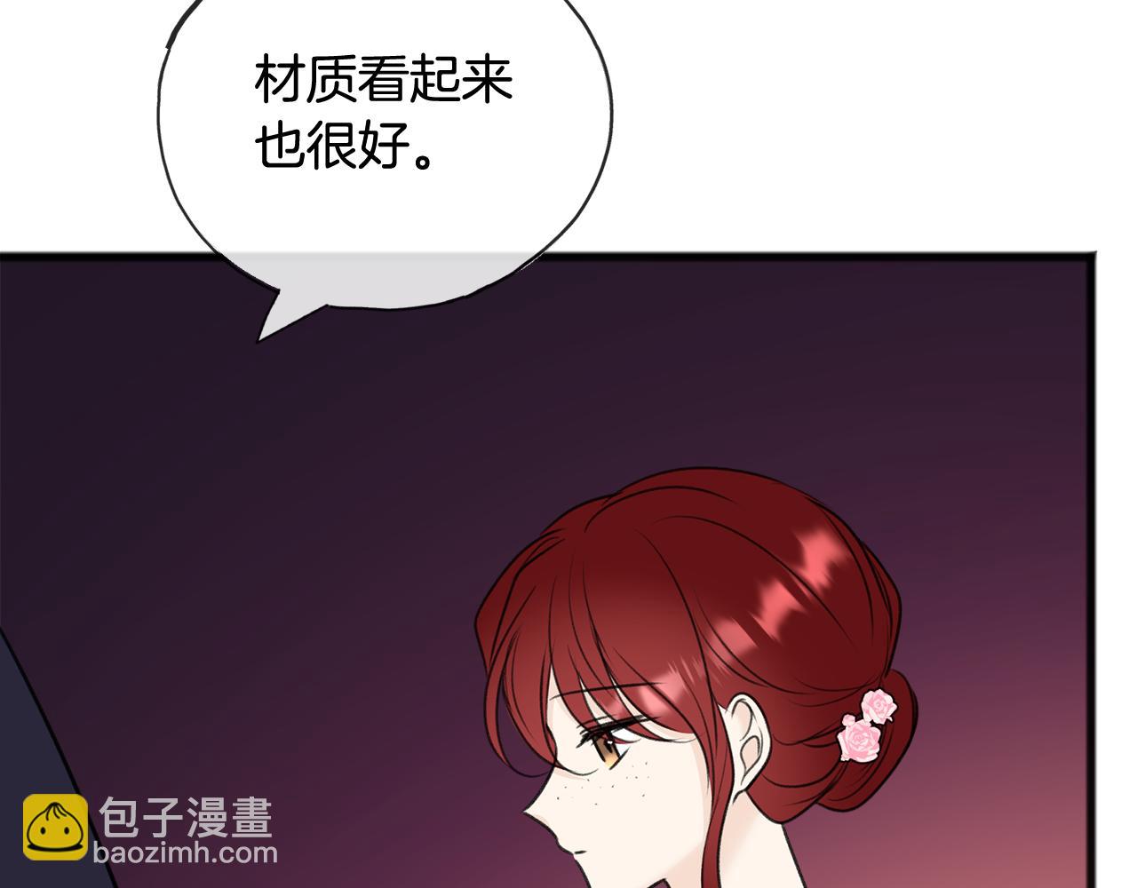 第66话 战事将起121