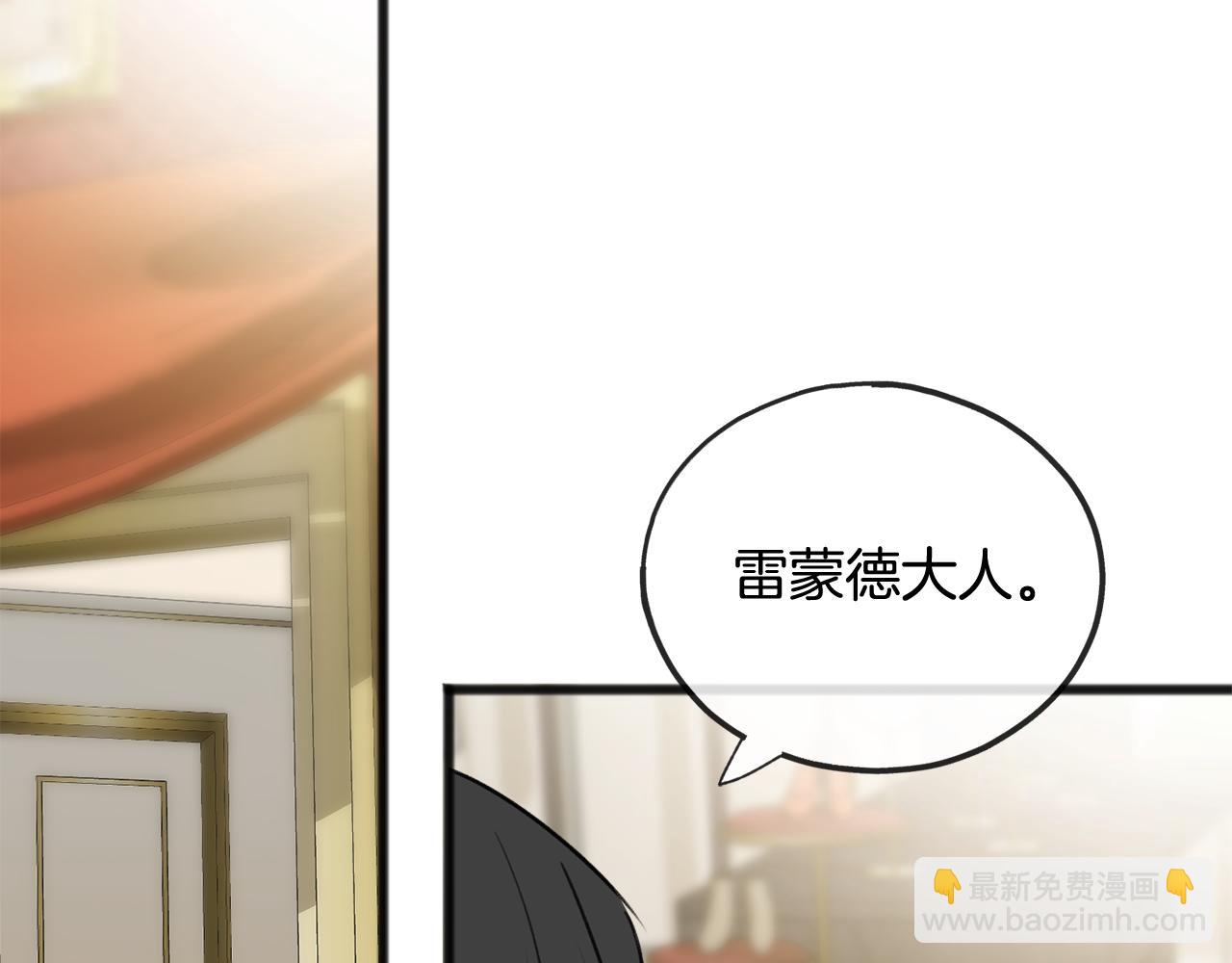 第66话 战事将起126