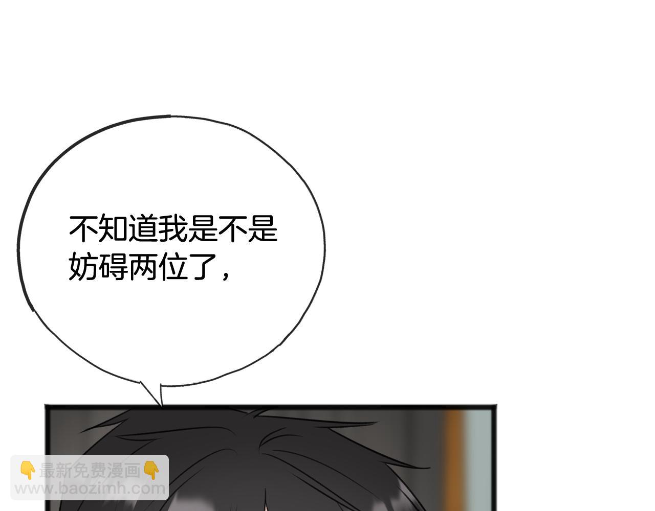 第66话 战事将起13