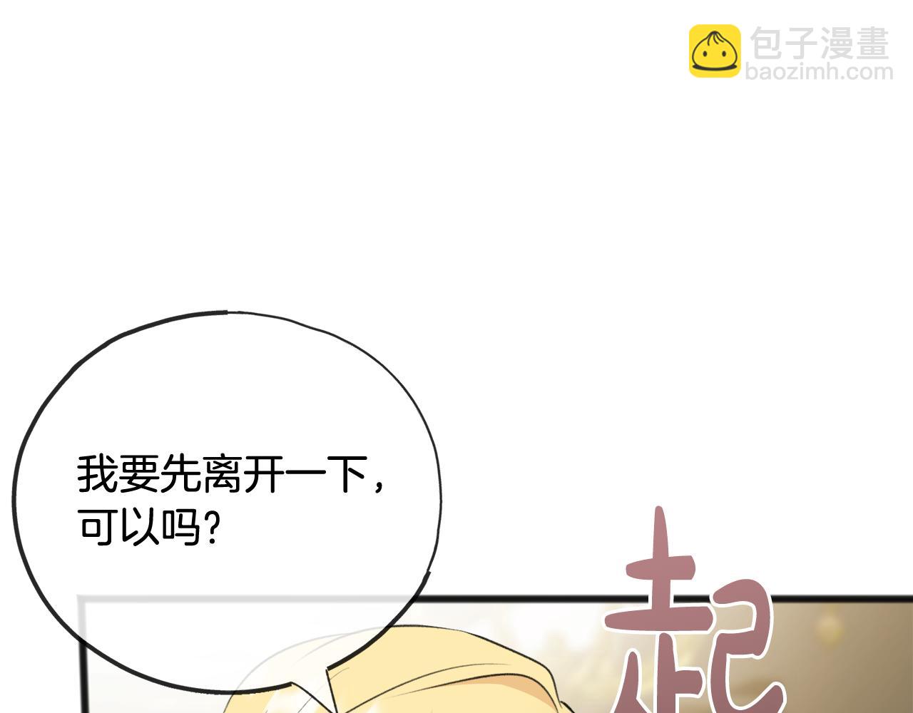 第66话 战事将起131