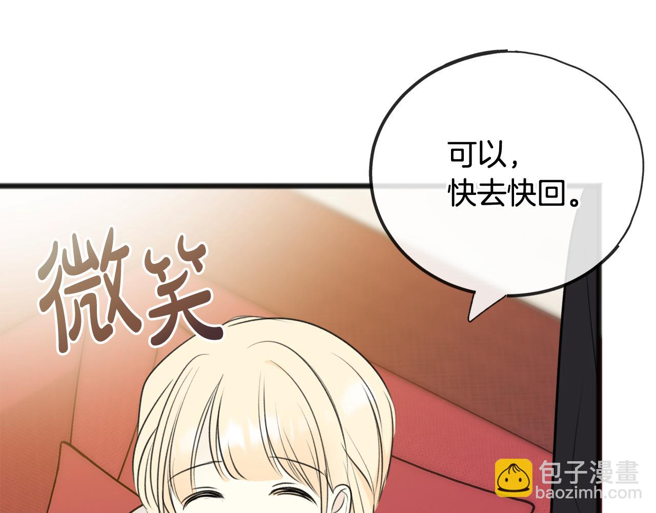 第66话 战事将起134
