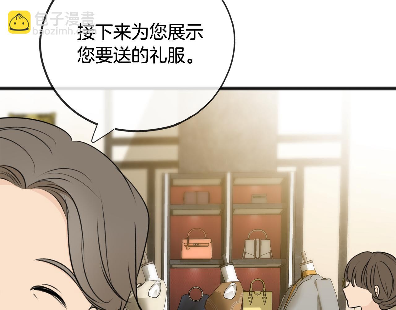 第66话 战事将起138