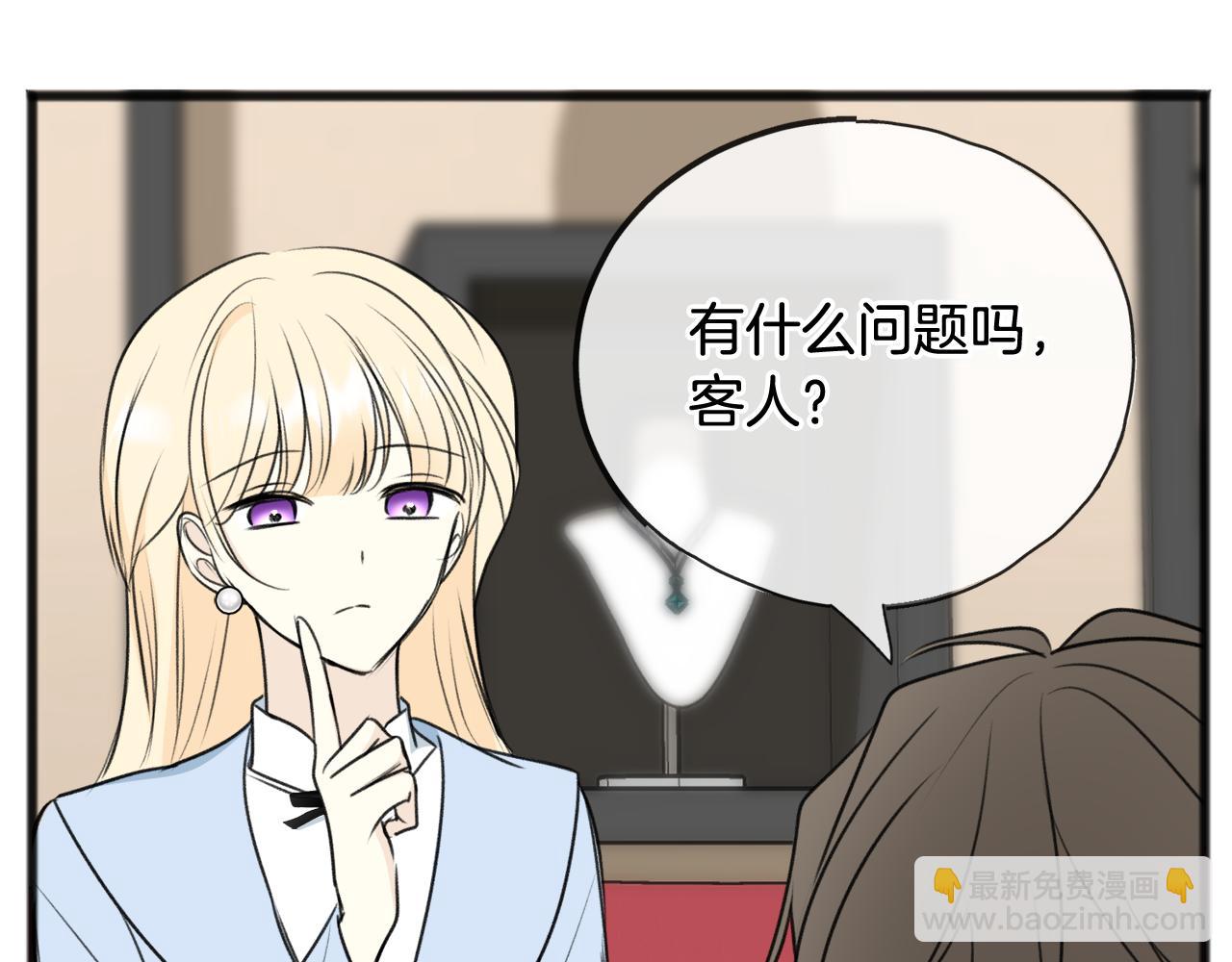 第66话 战事将起141