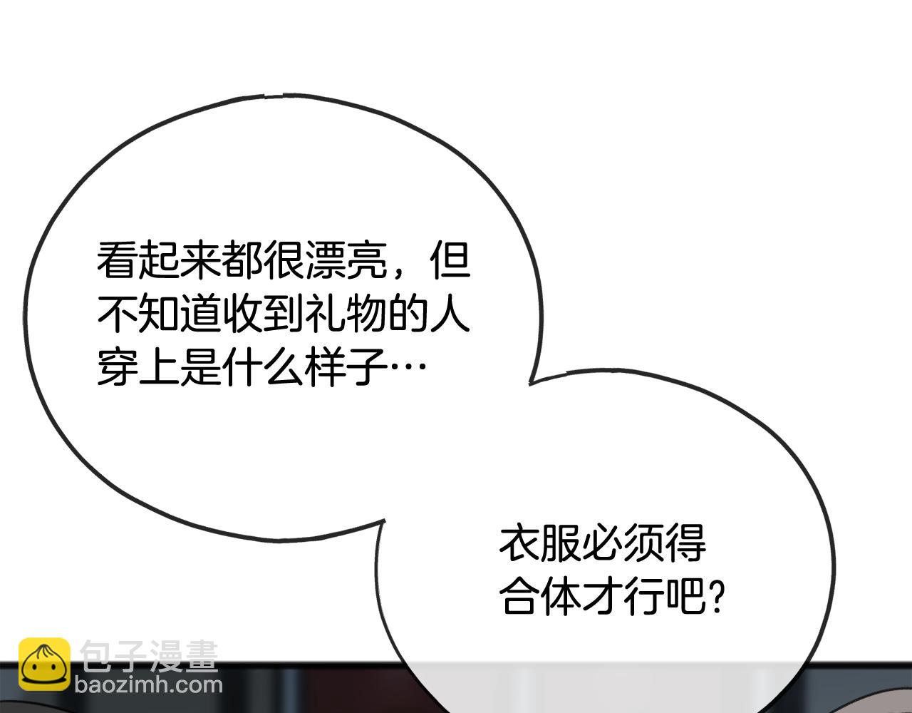 第66话 战事将起143