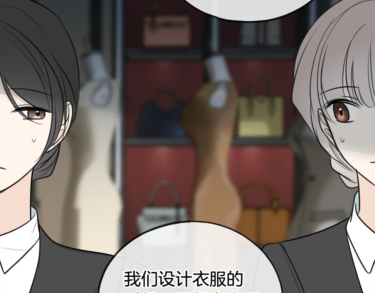 第66话 战事将起144