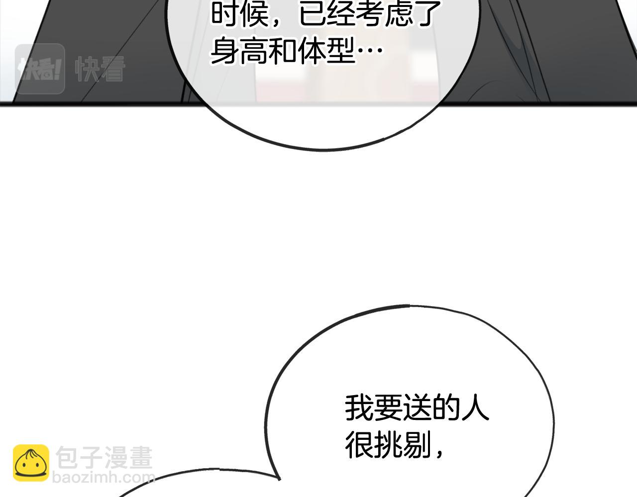 第66话 战事将起145