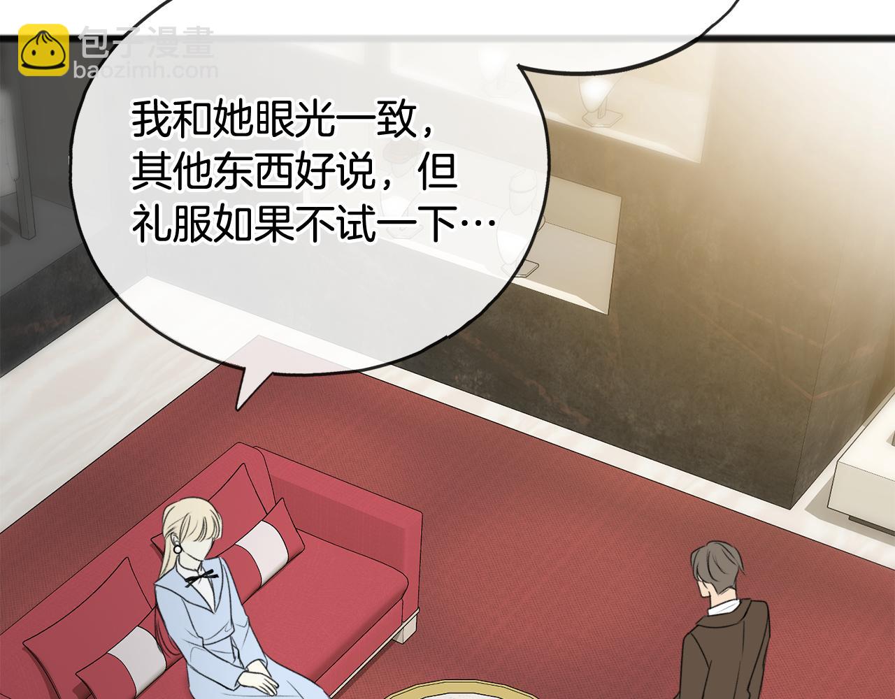 第66话 战事将起146