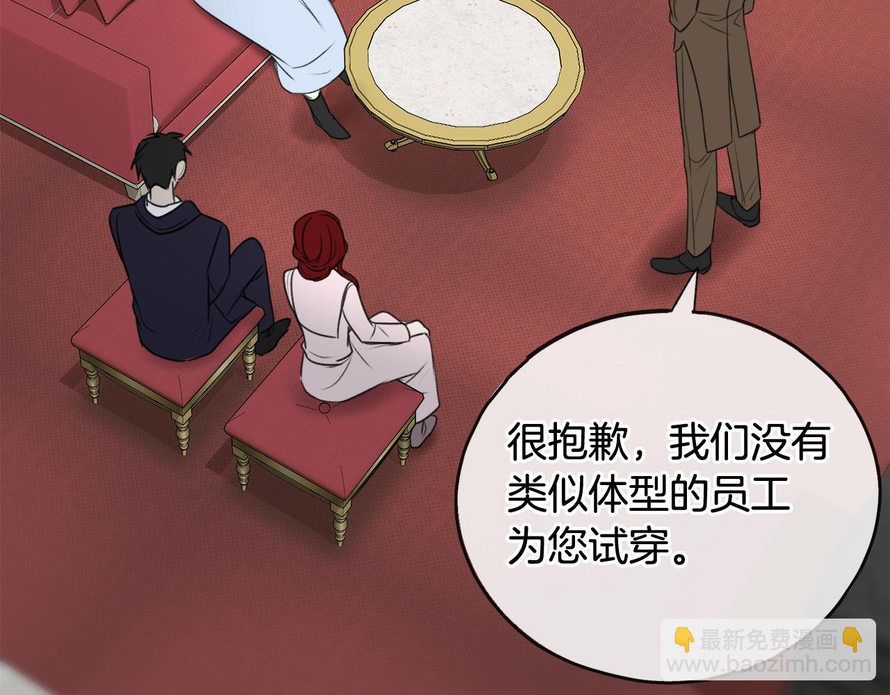 第66话 战事将起147