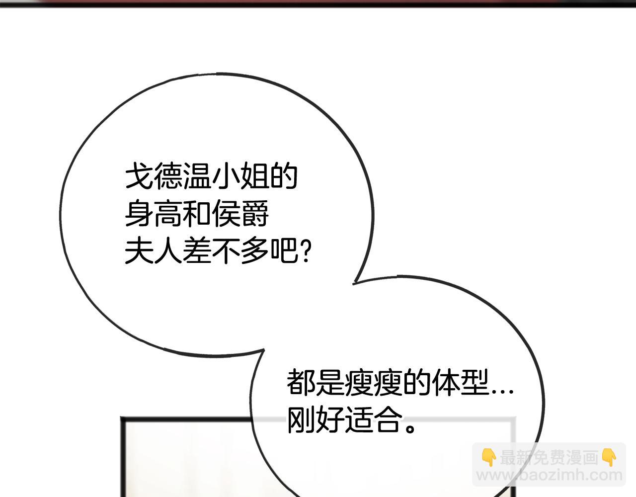 第66话 战事将起148