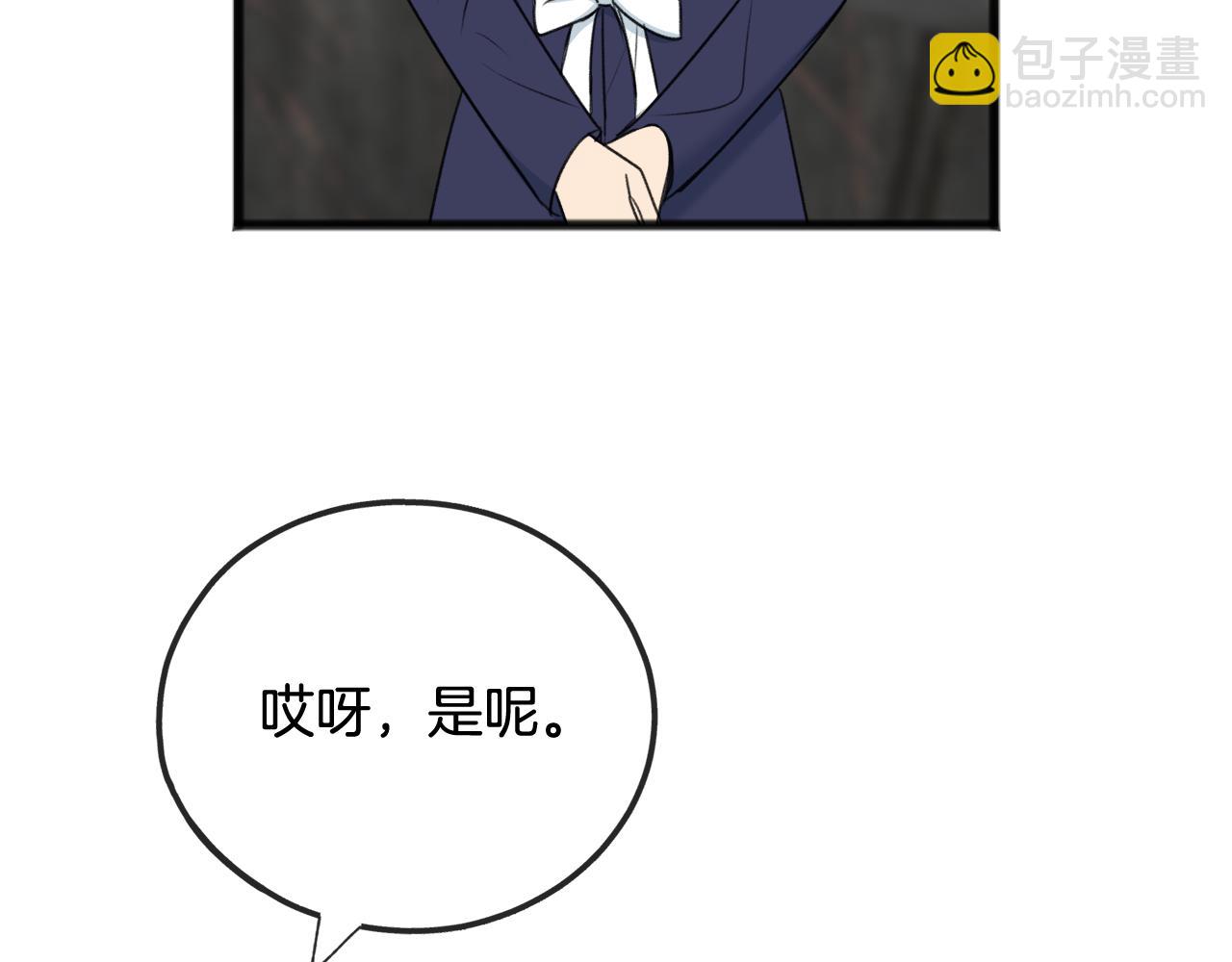 第66话 战事将起150