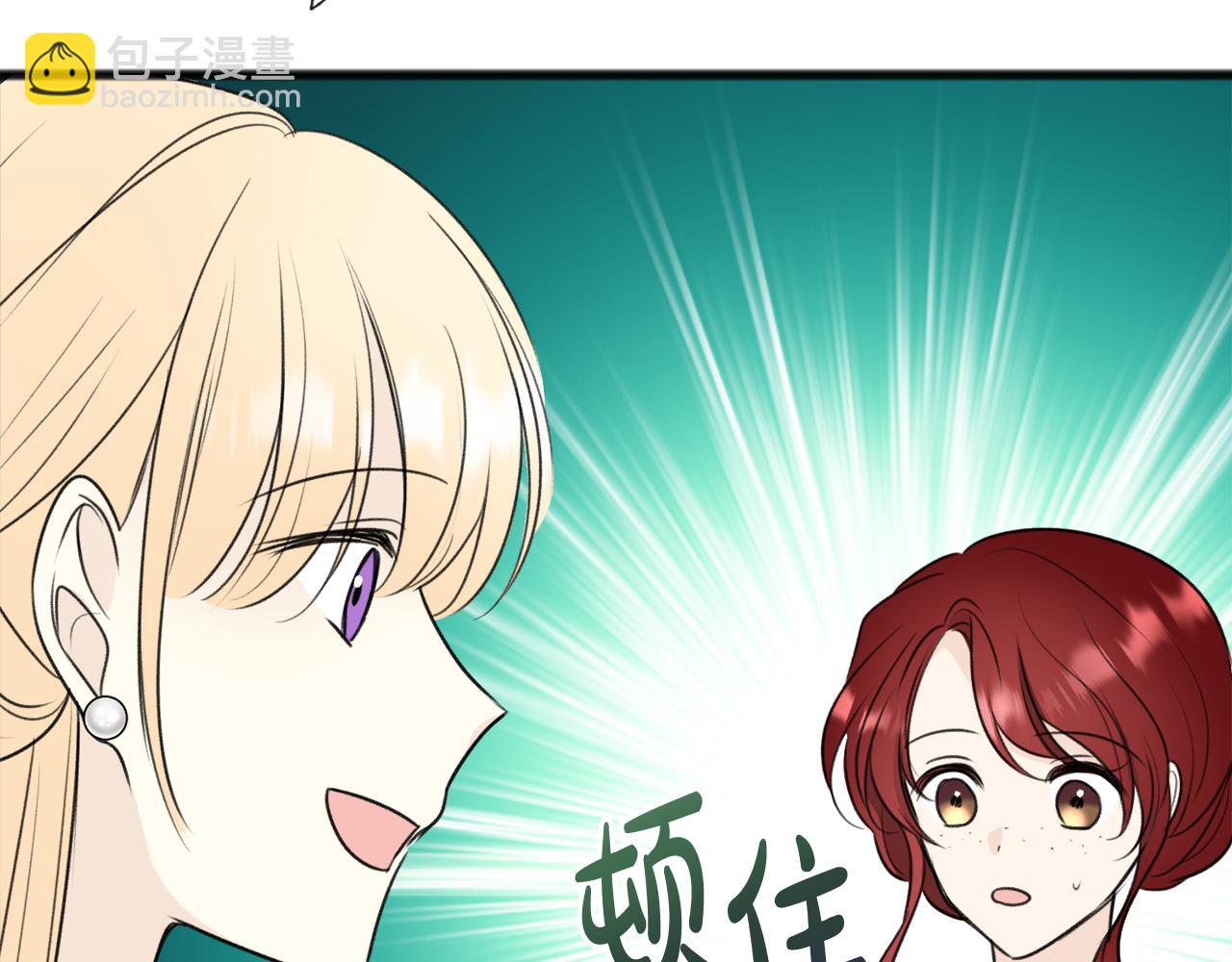 第66话 战事将起151