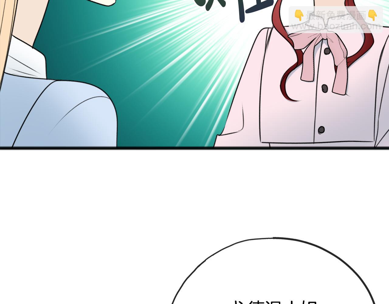 第66话 战事将起152