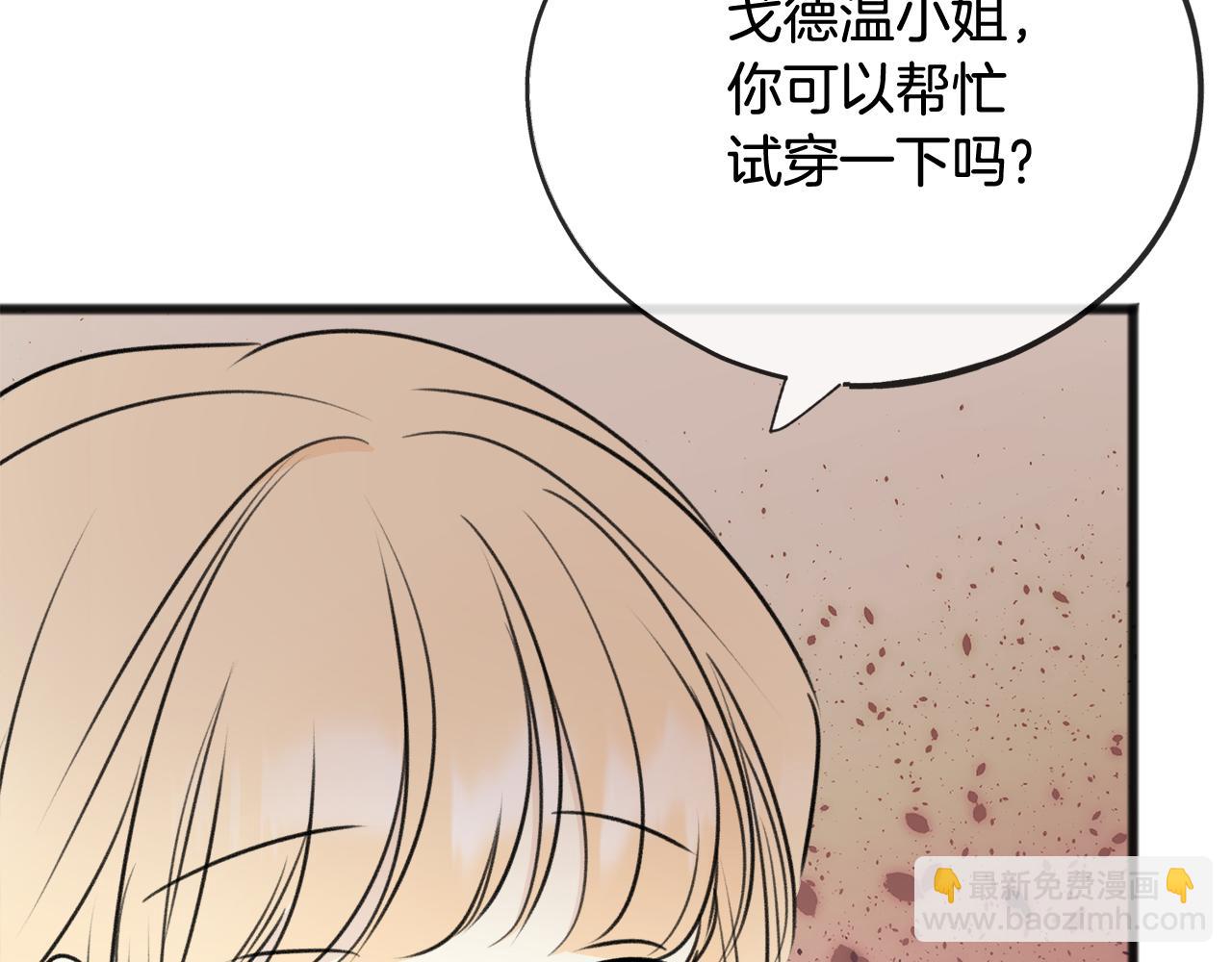 第66话 战事将起153