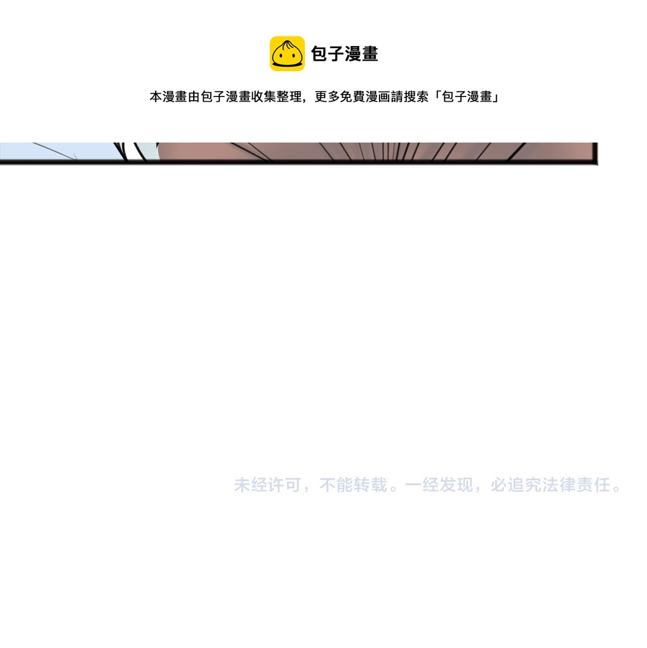 第66话 战事将起155