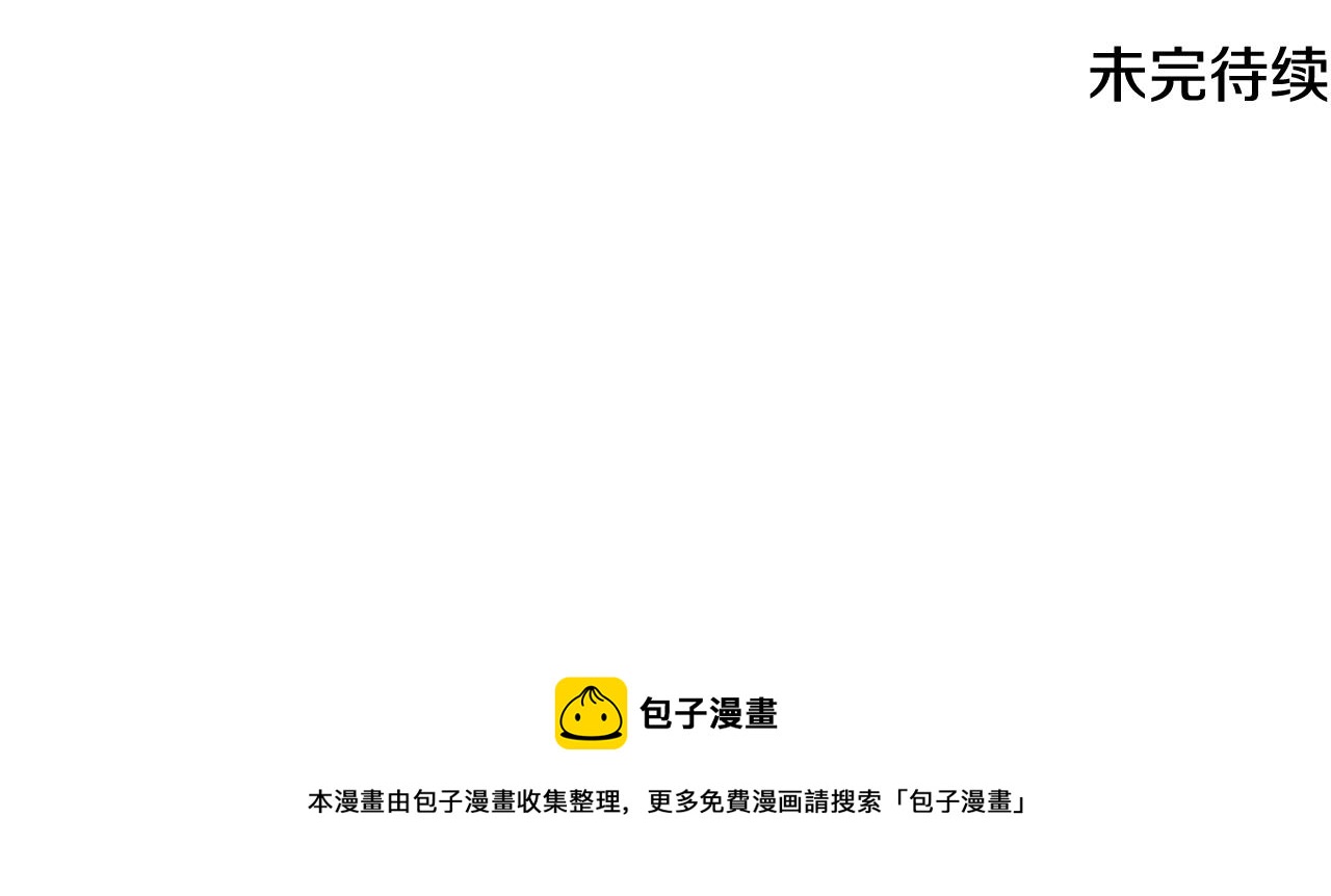 第66话 战事将起156