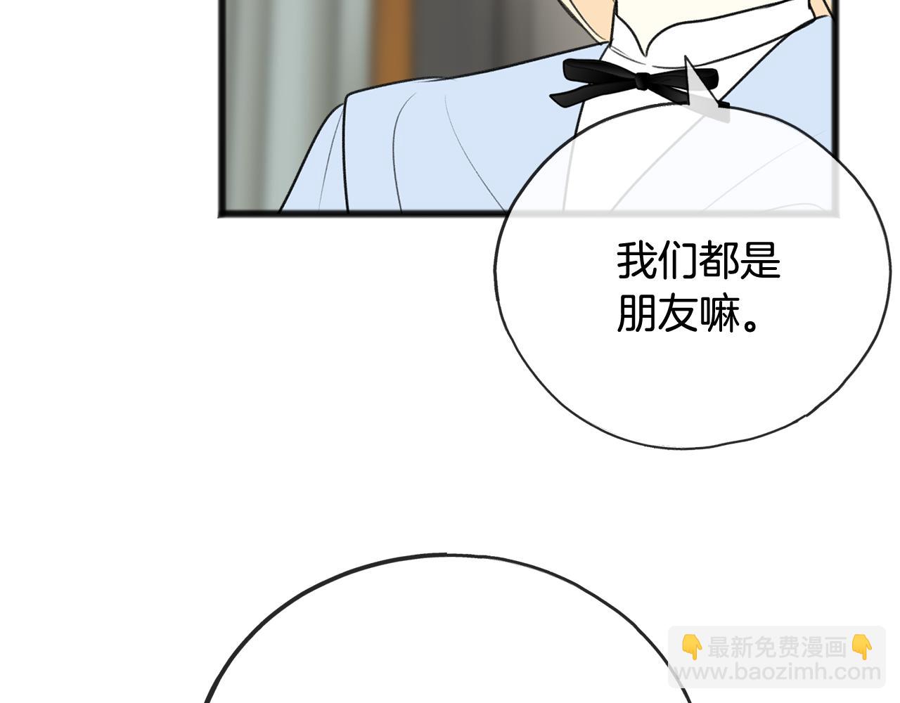 第66话 战事将起17