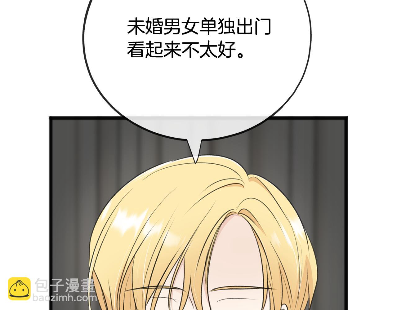 第66话 战事将起18