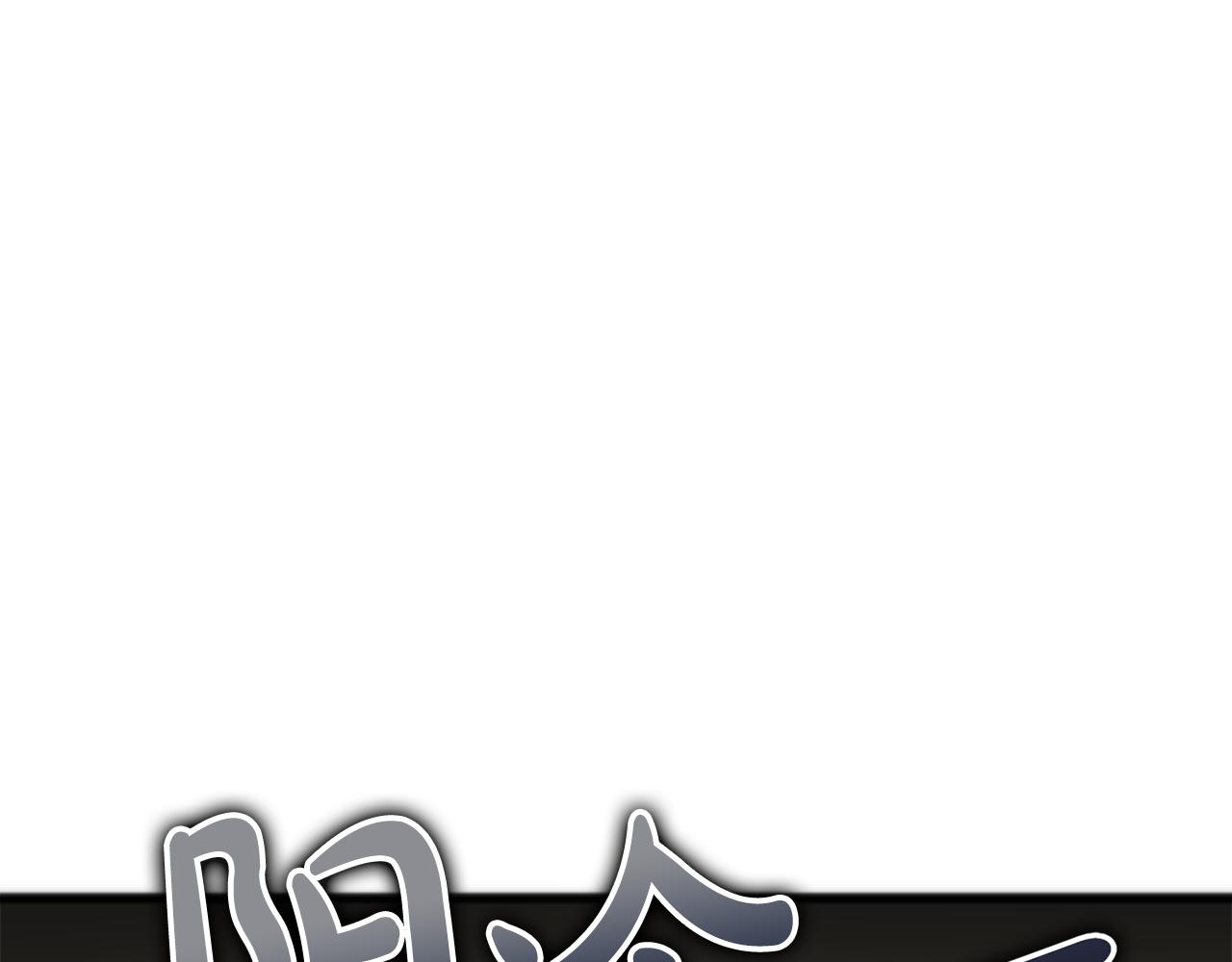 第66话 战事将起20