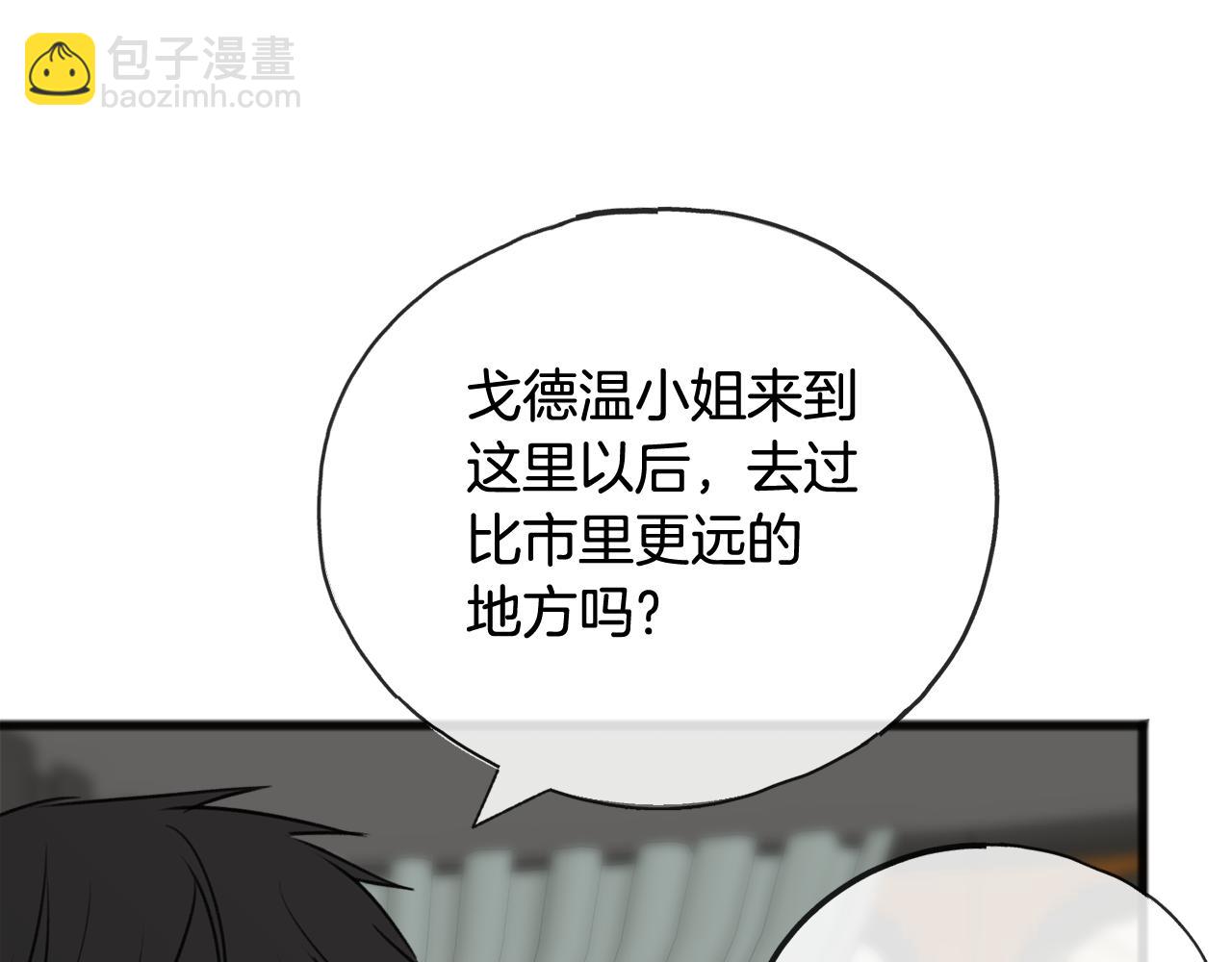 第66话 战事将起23