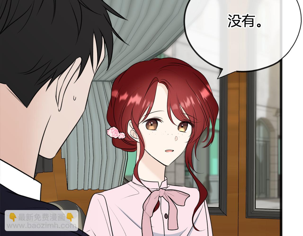 第66话 战事将起24