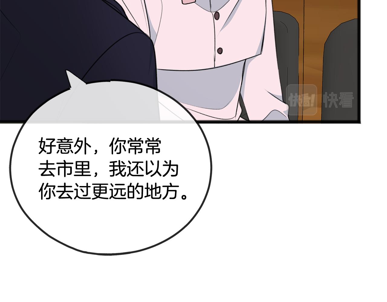 第66话 战事将起25