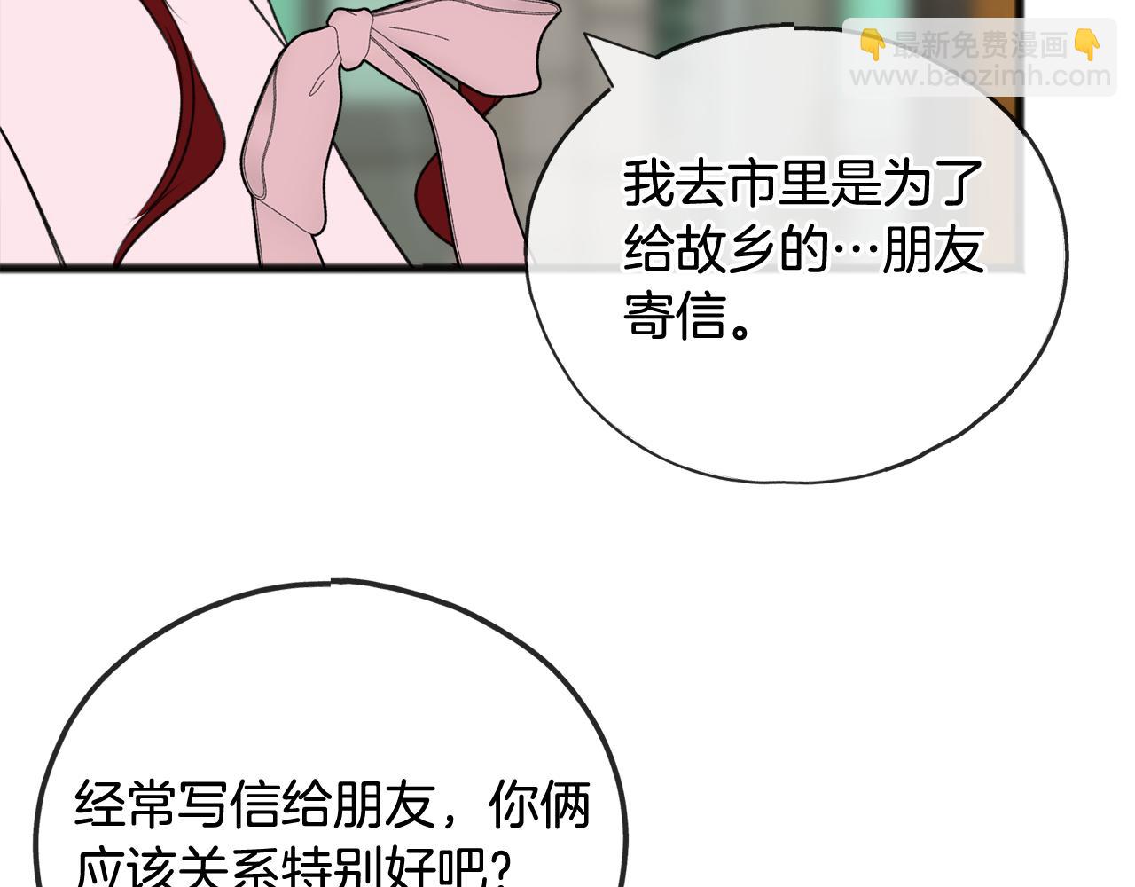 第66话 战事将起28