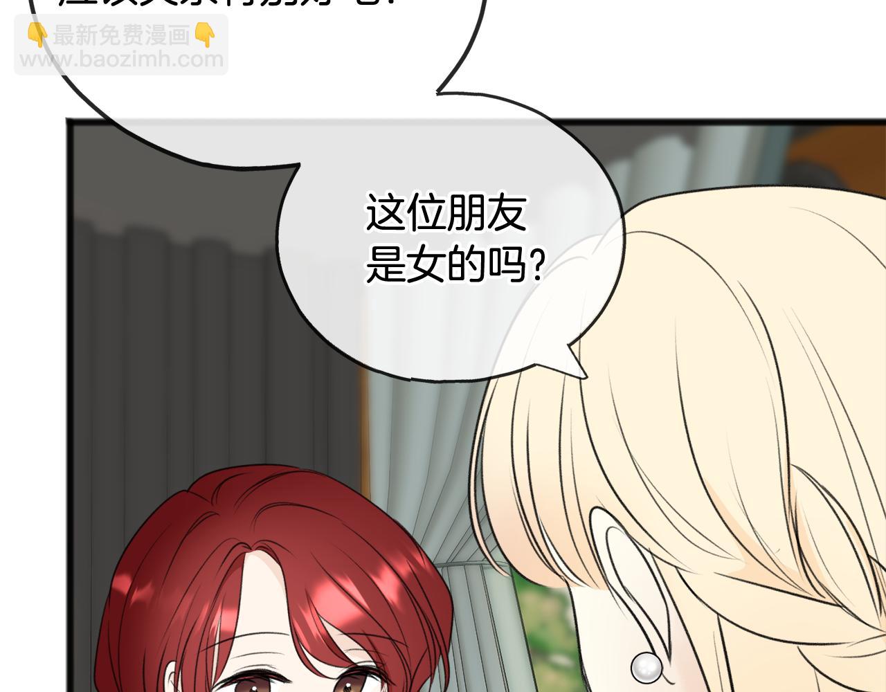 第66话 战事将起29