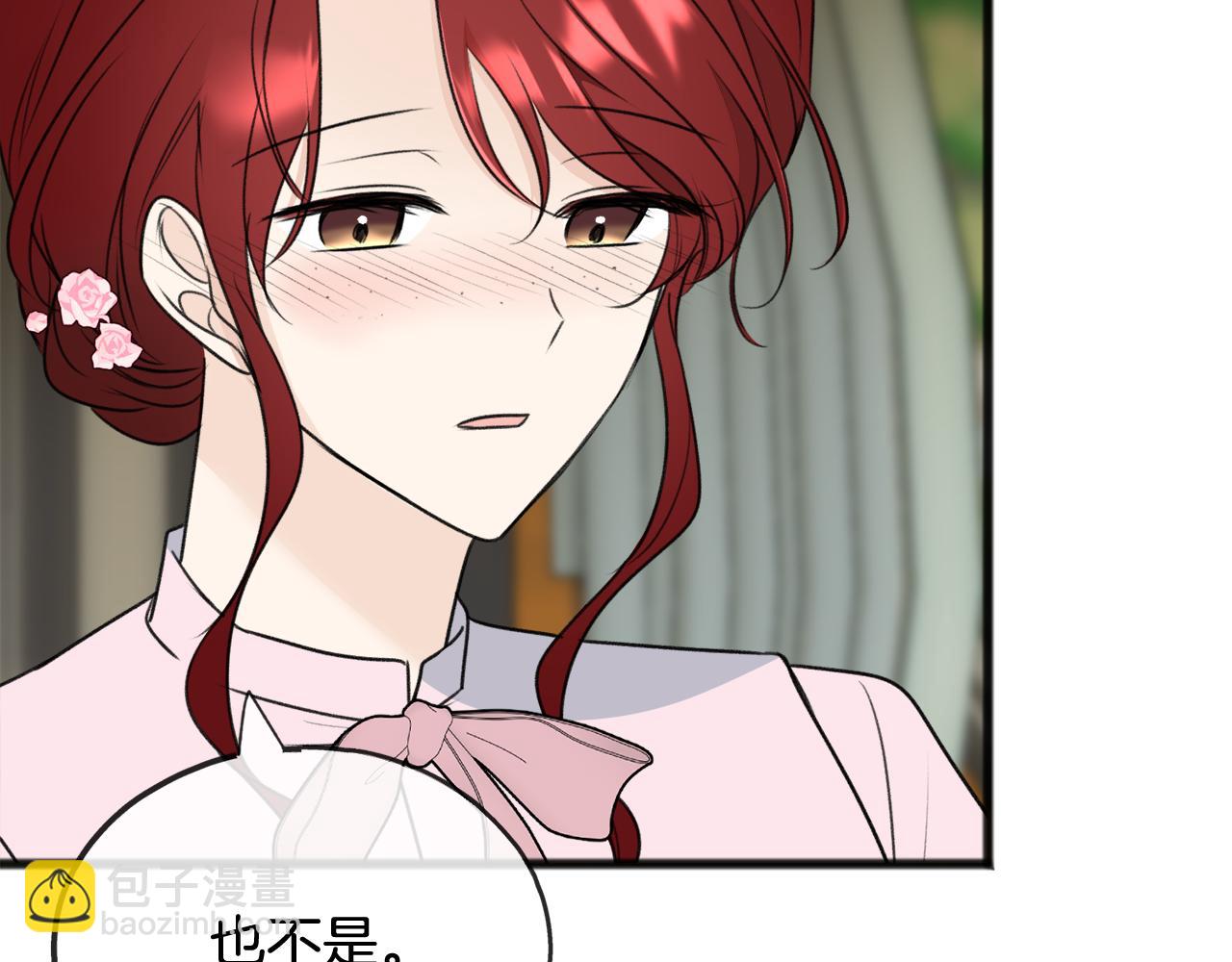 第66话 战事将起32