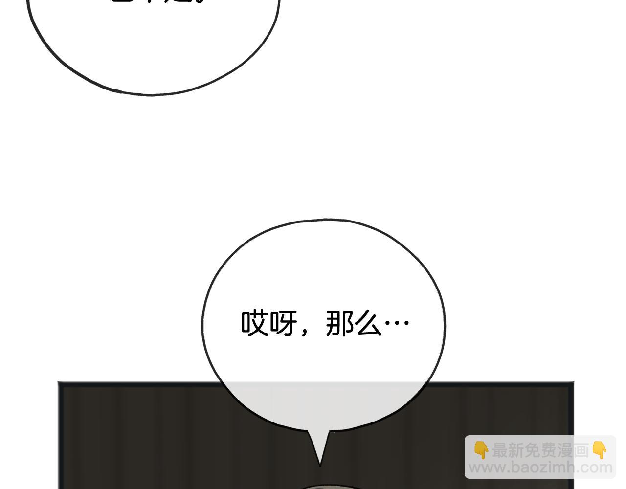 第66话 战事将起33