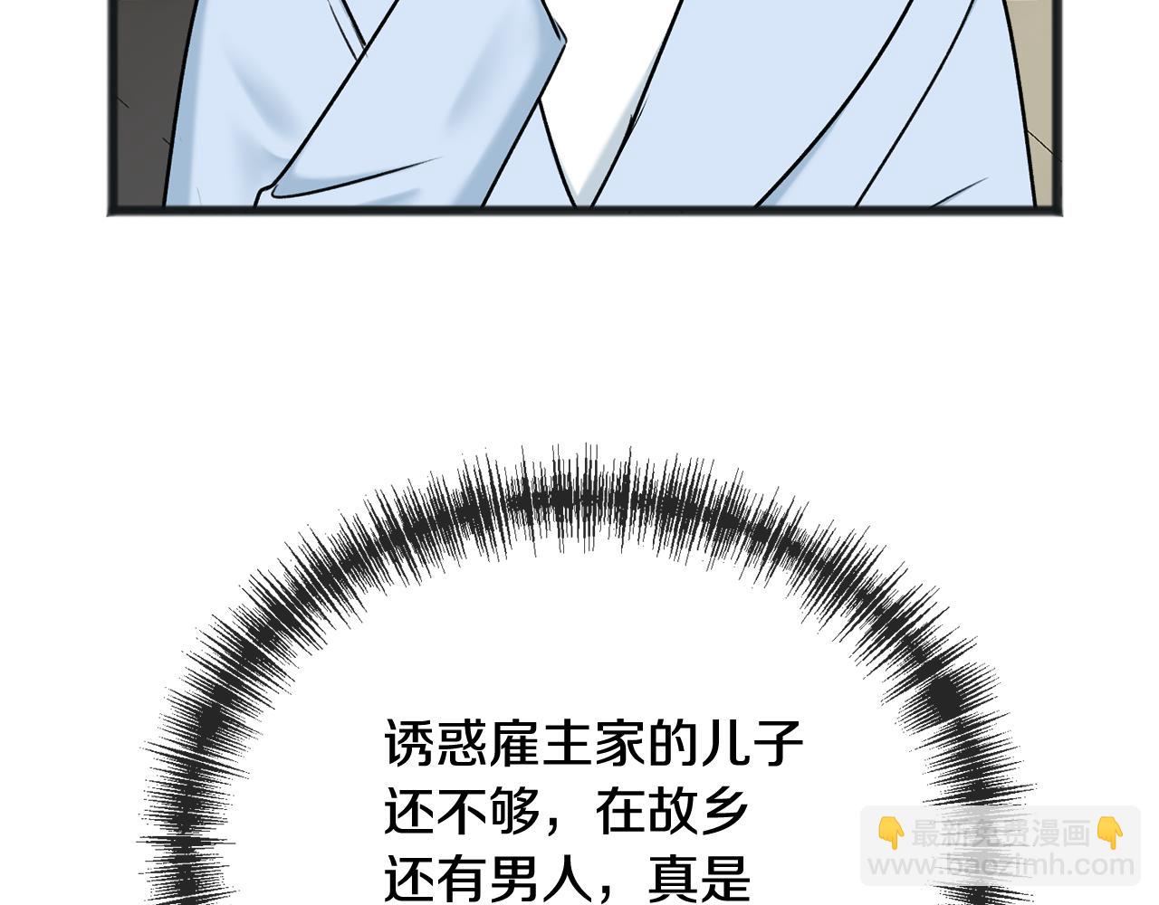 第66话 战事将起35