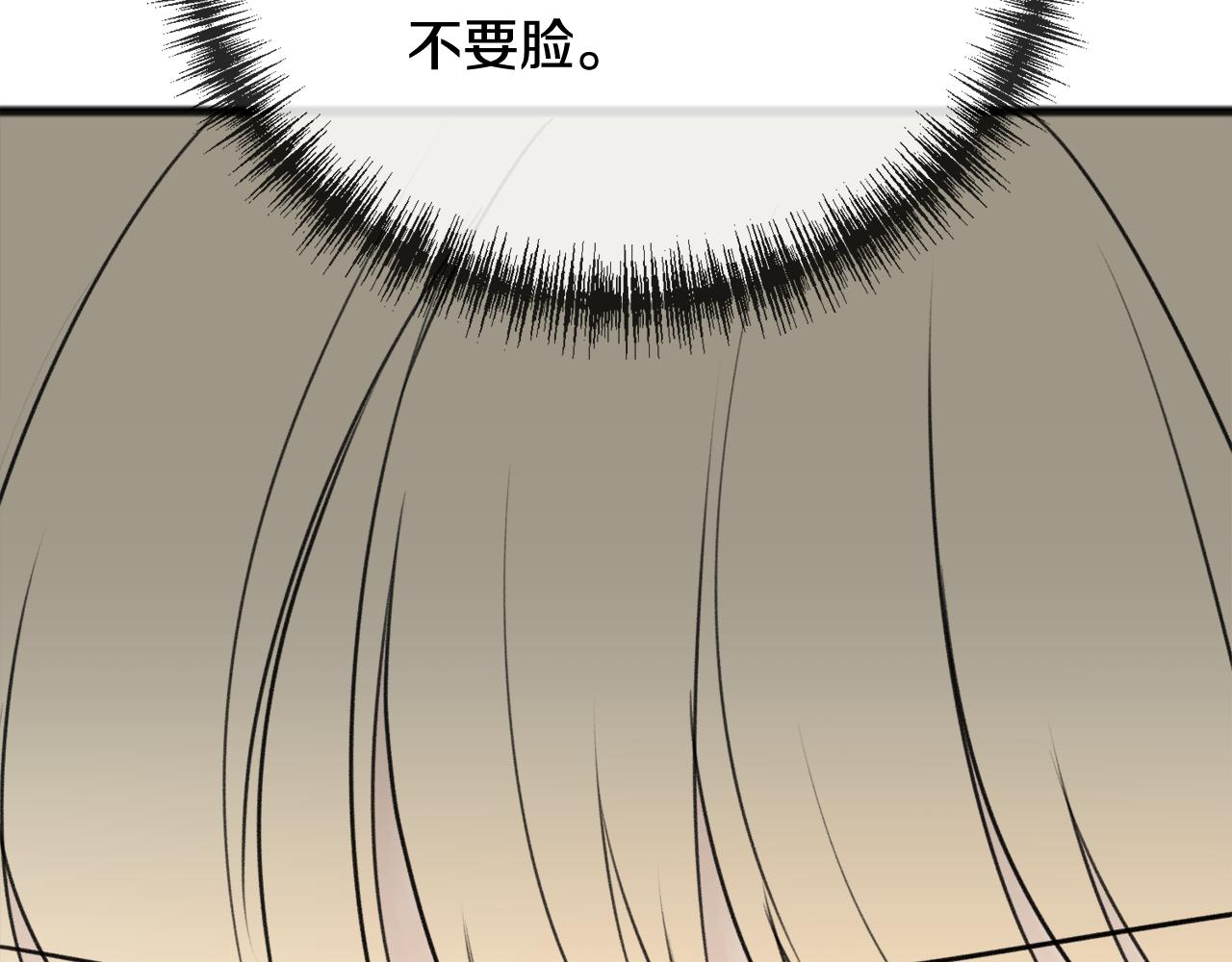 第66话 战事将起36