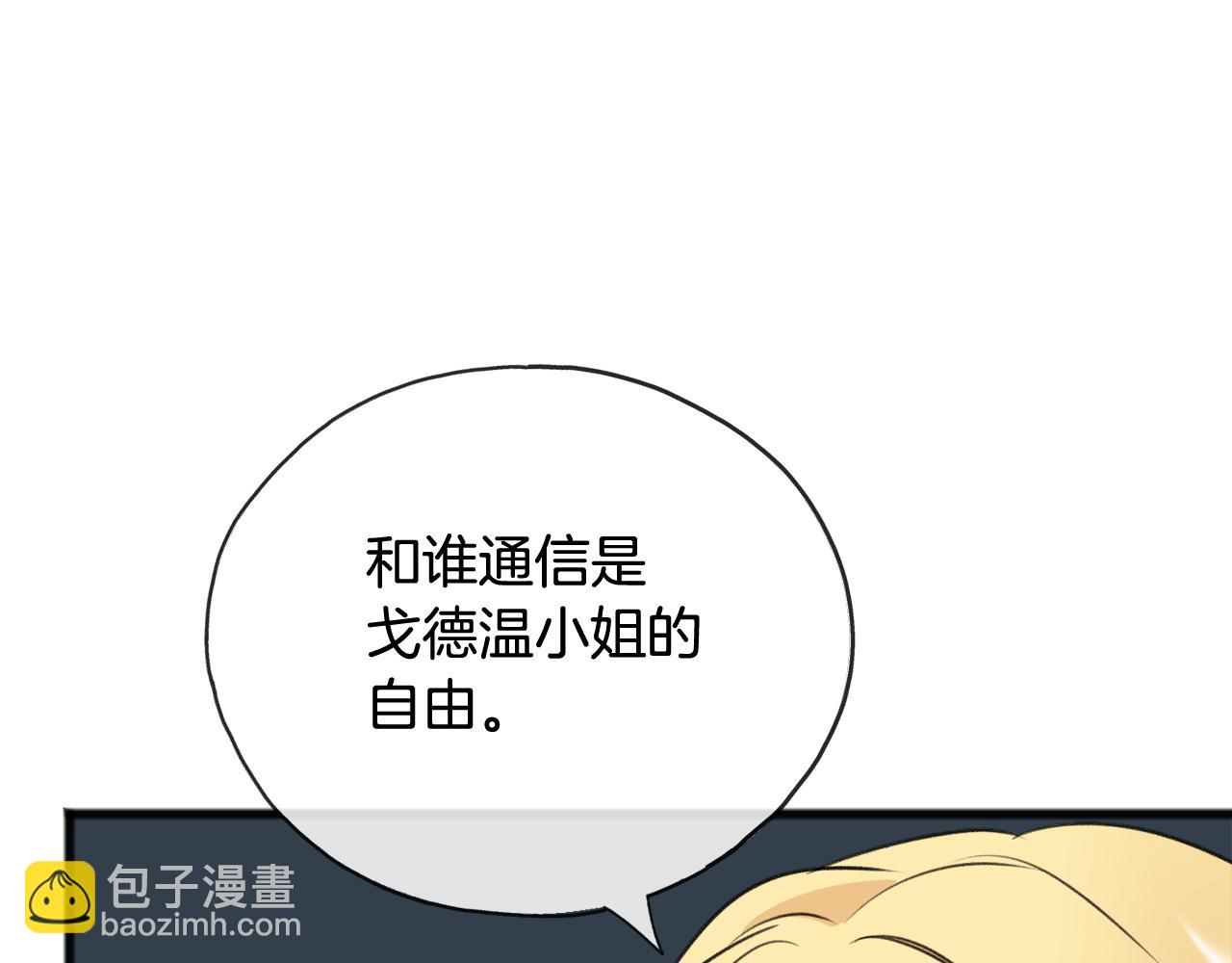 第66话 战事将起38