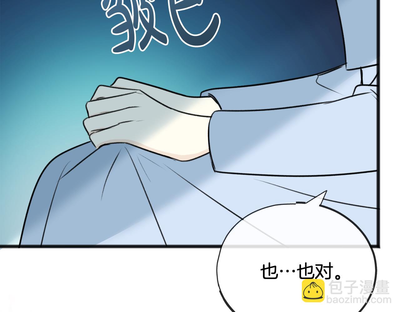 第66话 战事将起42