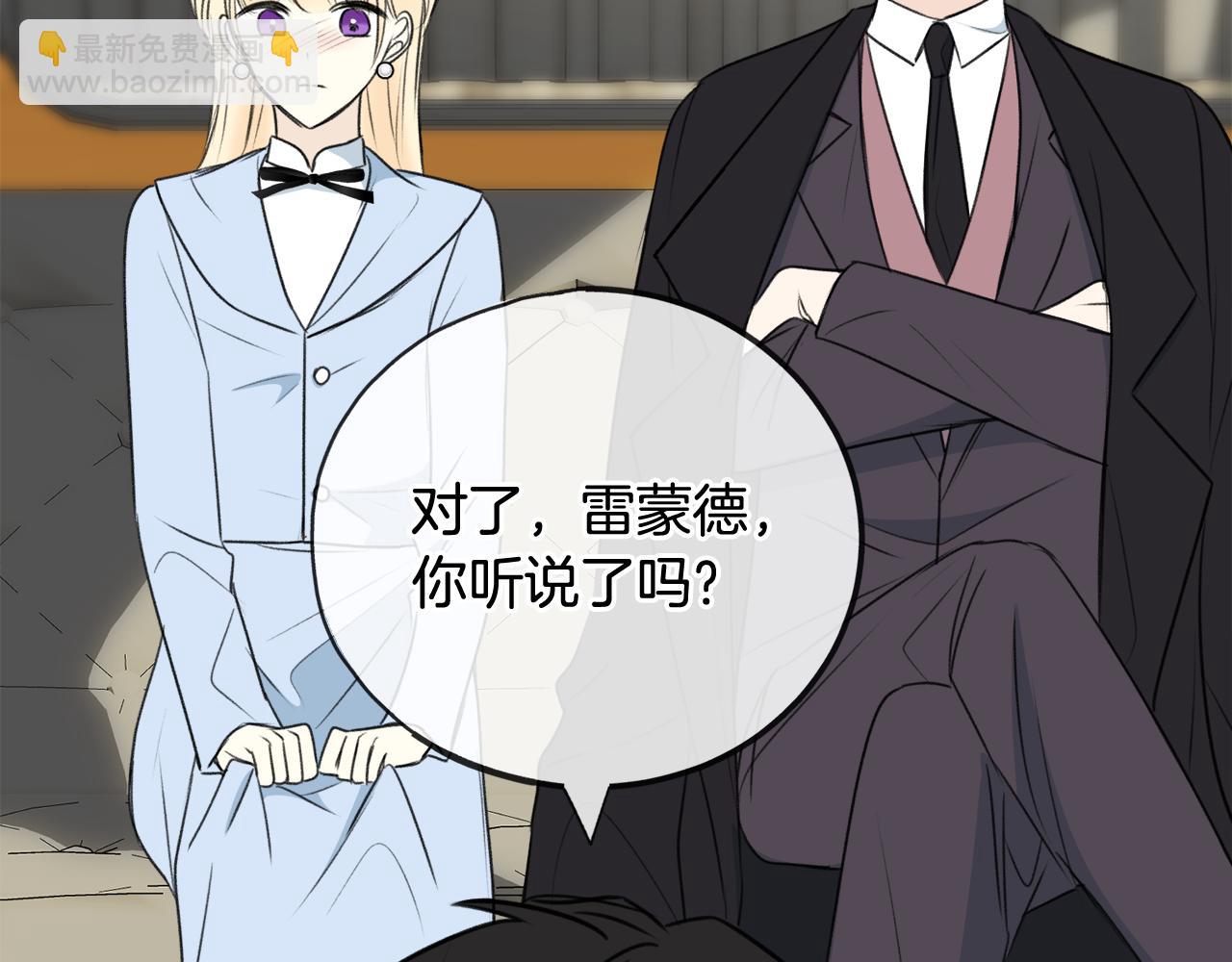 第66话 战事将起44
