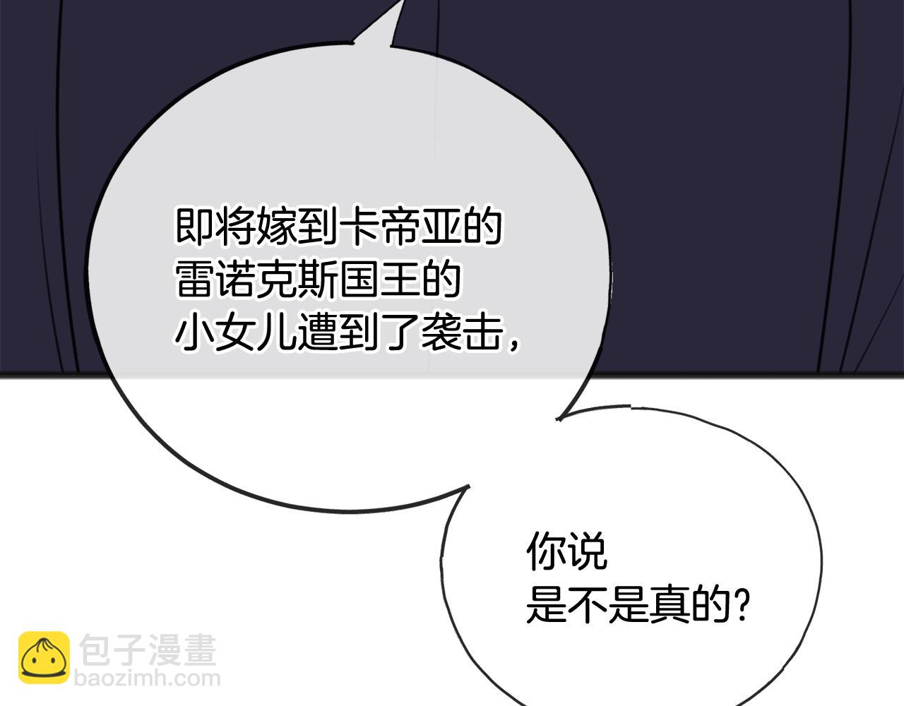 第66话 战事将起46