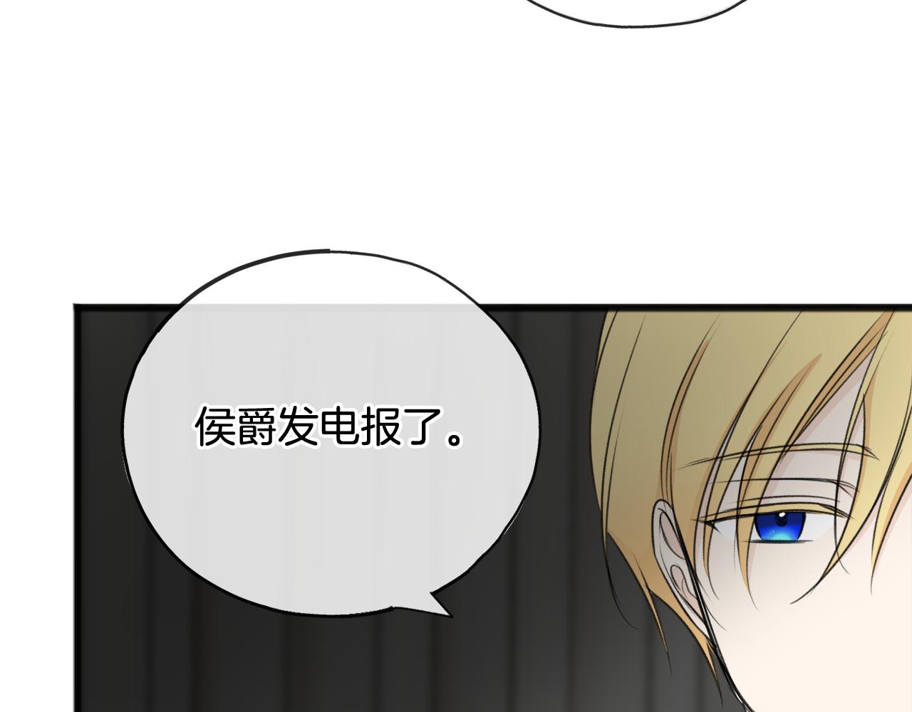 第66话 战事将起51