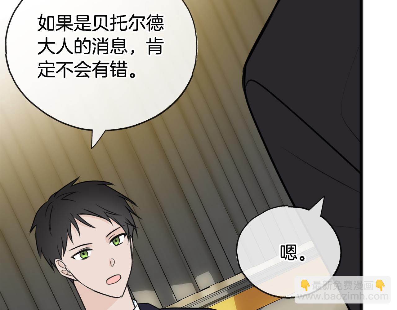 第66话 战事将起55