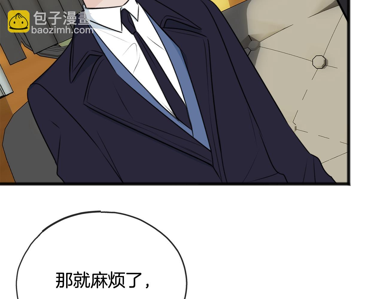 第66话 战事将起56