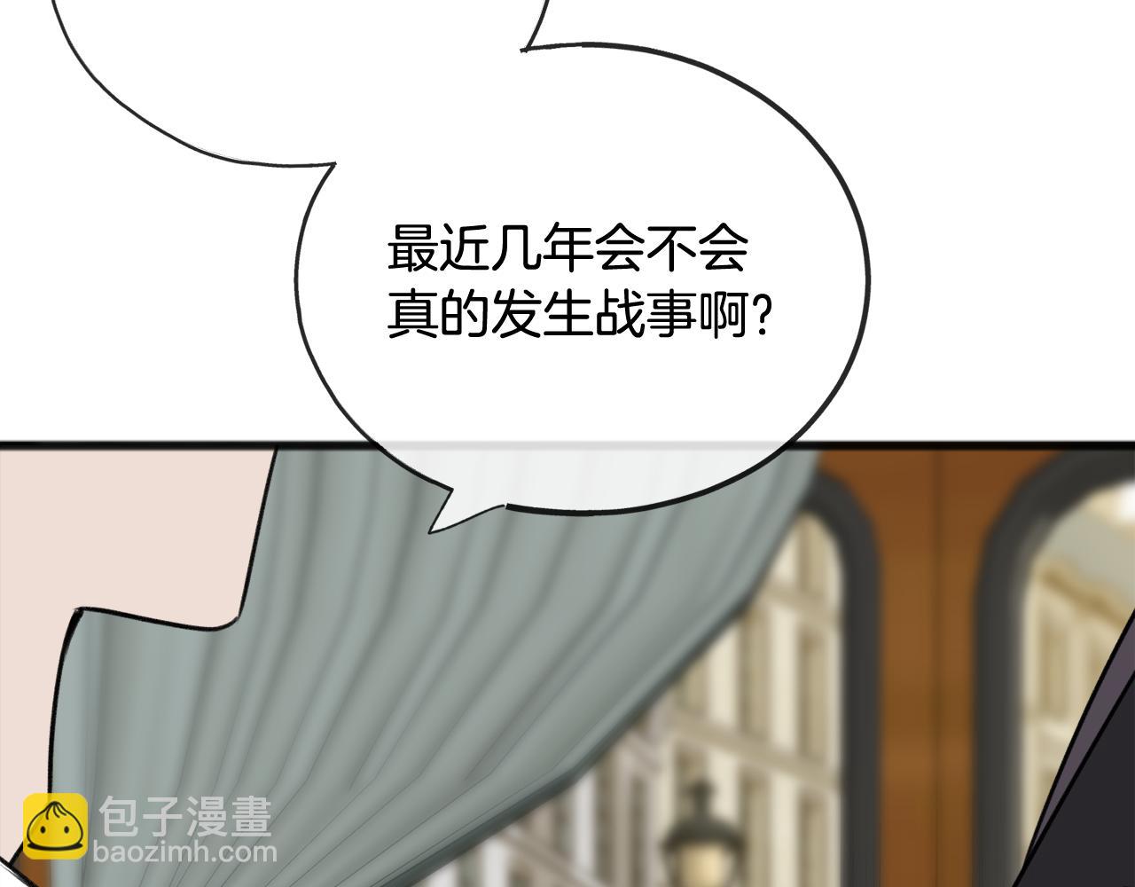 第66话 战事将起57