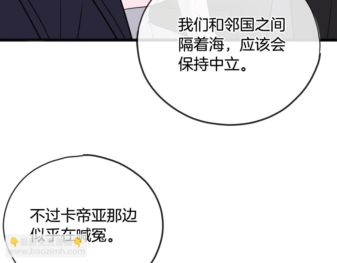 第66话 战事将起59