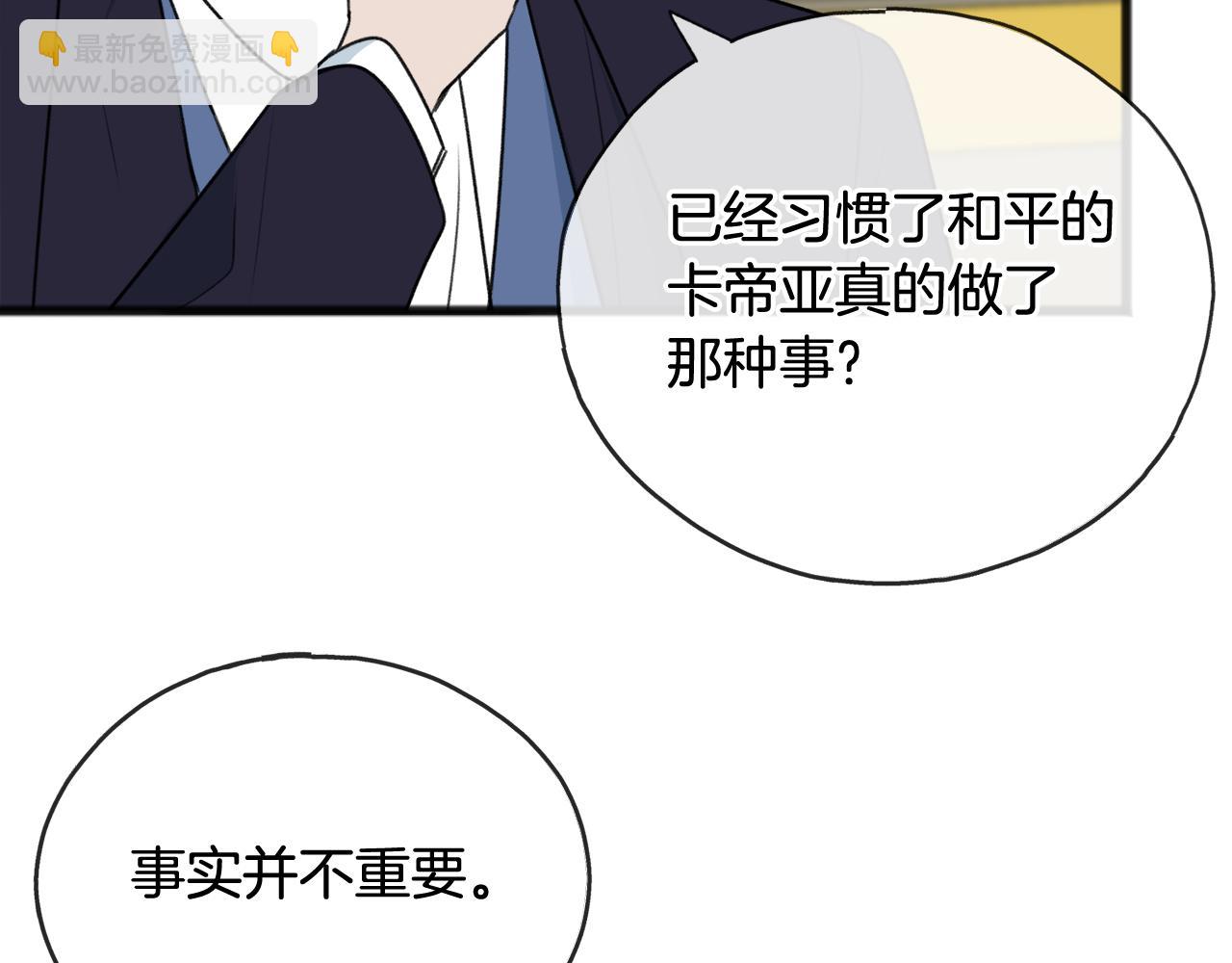 第66话 战事将起61