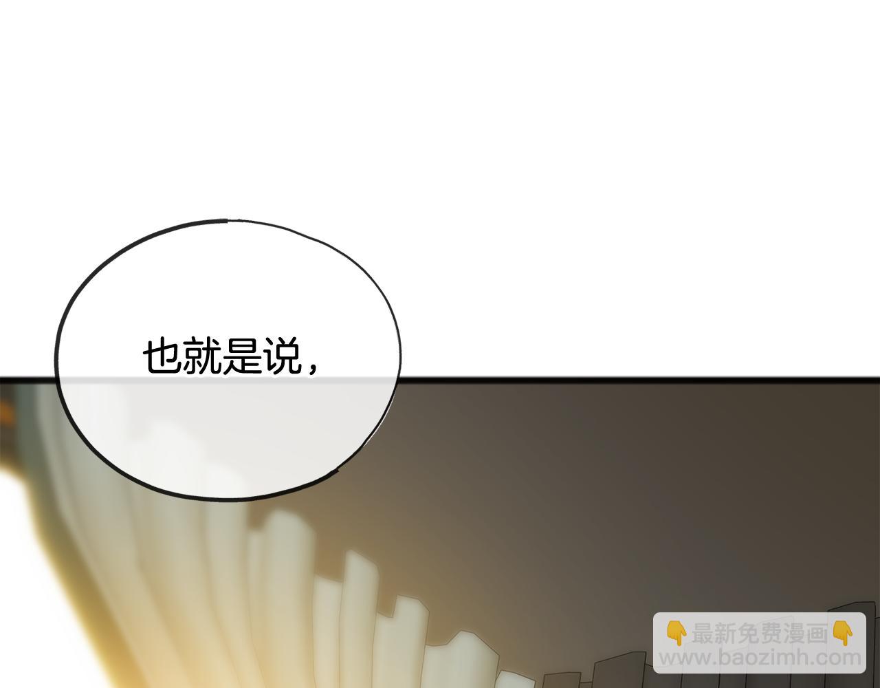 第66话 战事将起64