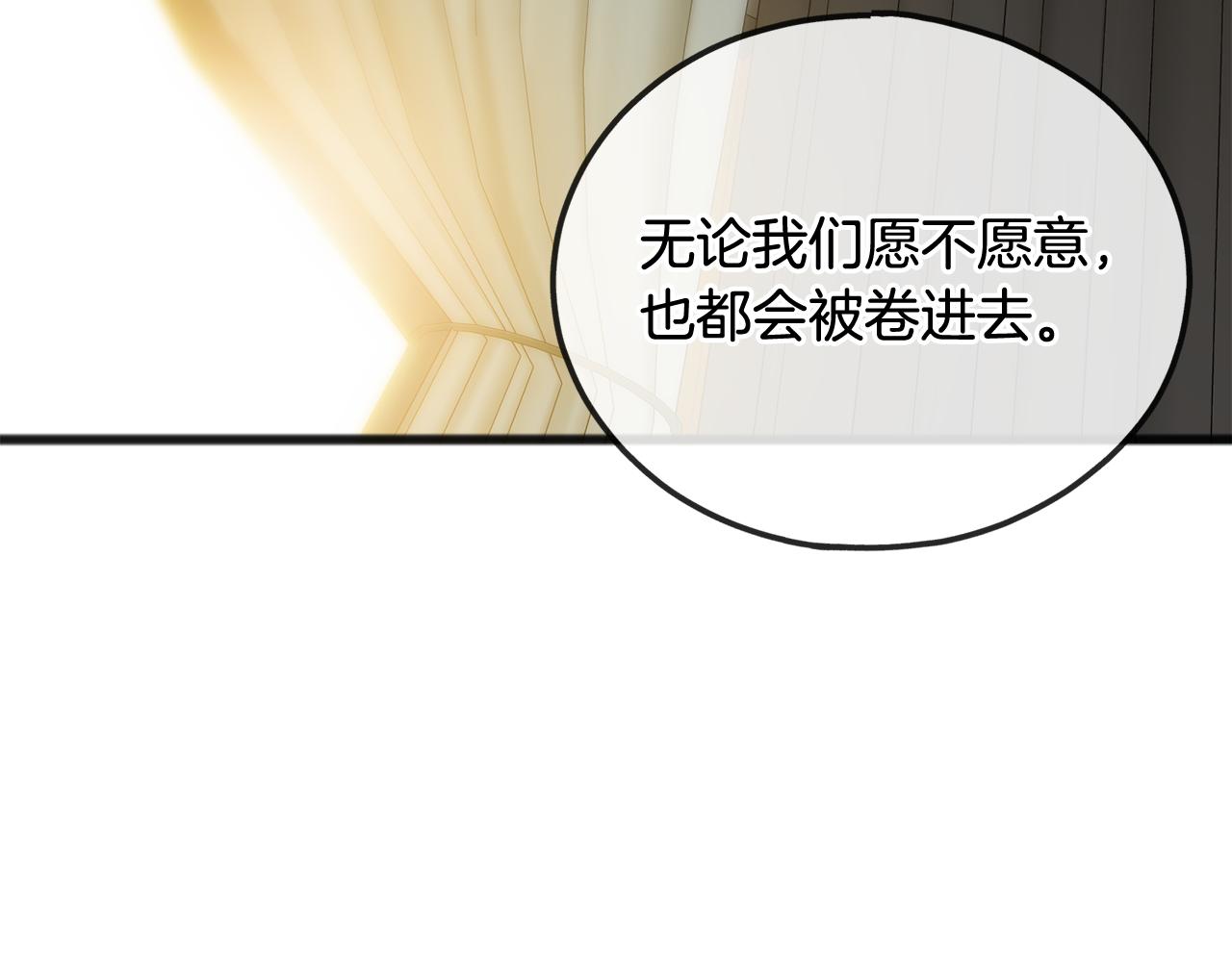 第66话 战事将起65
