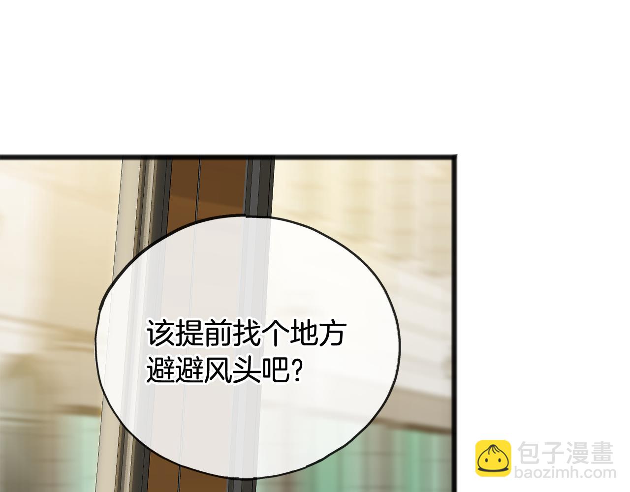 第66话 战事将起66